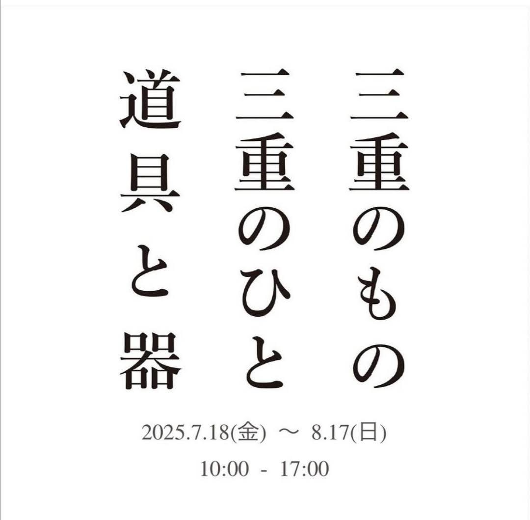 vison