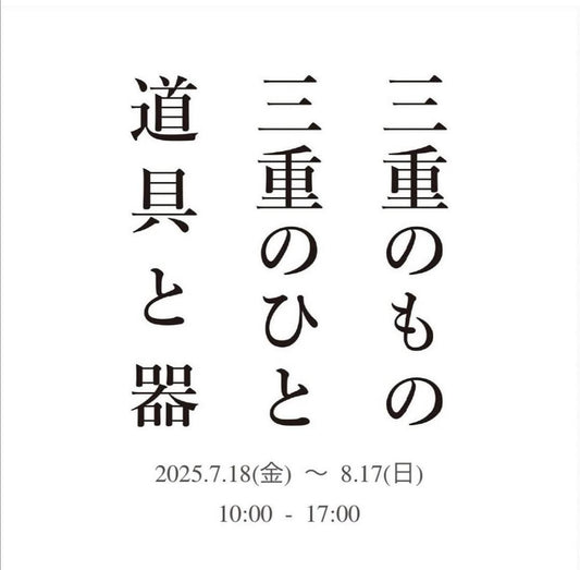 vison